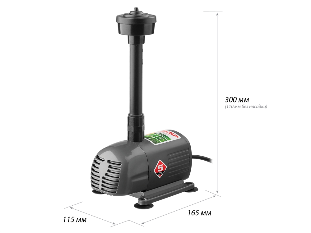 ЗУБР  50 Вт, фонтанный насос (ЗНФЧ-33-2.5) ЗНФЧ-33-2.5