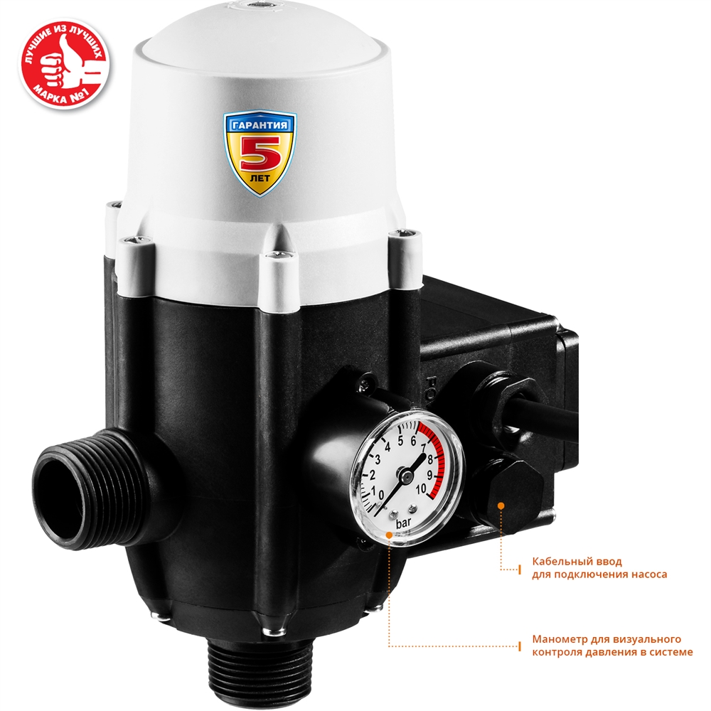 ЗУБР  1.5-10 Атм, блок автоматики (ЗБА) ЗБА