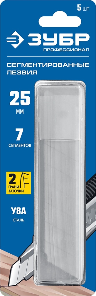 ЗУБР  25 мм, 5 шт, сегментированные лезвия, Профессионал (09710-25-5) 09710-25-5