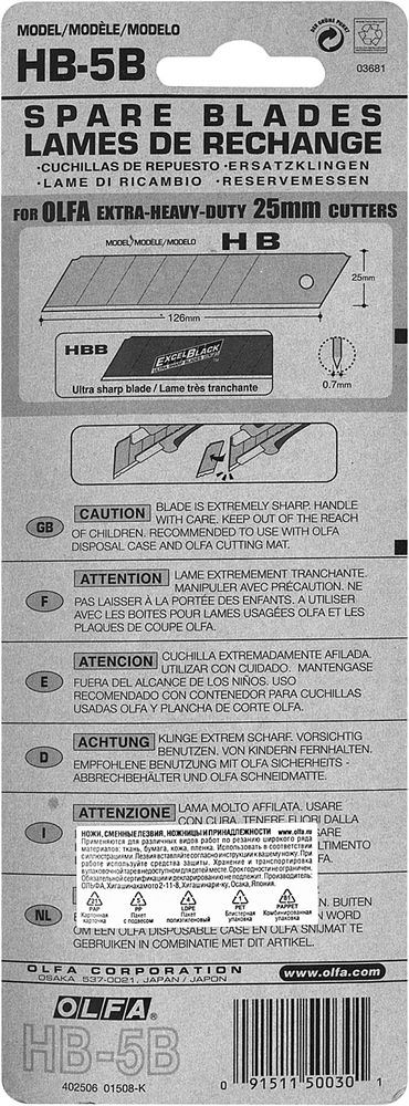 OLFA  25 х 126 х 0.7 мм, 5 шт, сегментированные лезвия (OL-HB-5B) OL-HB-5B