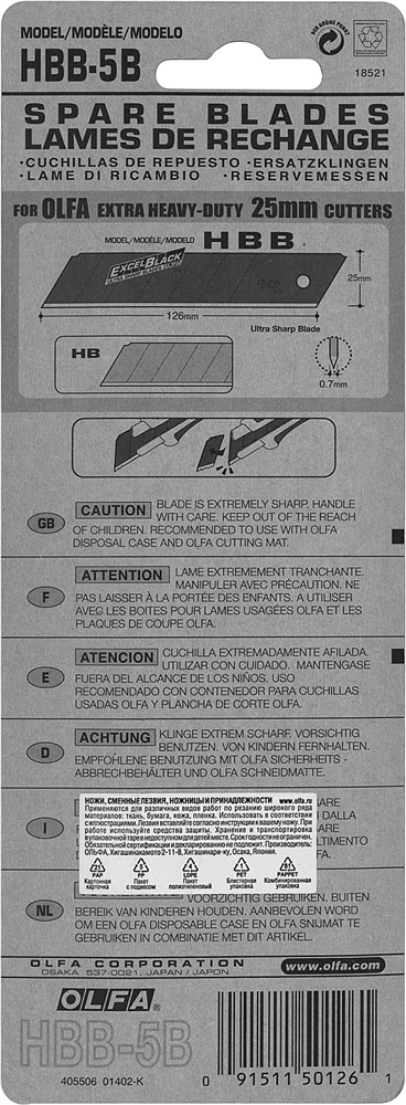OLFA  EXCEL BLACK, 25 х 126 х 0.7 мм, 5 шт, сегментированные лезвия (OL-HBB-5B) OL-HBB-5B
