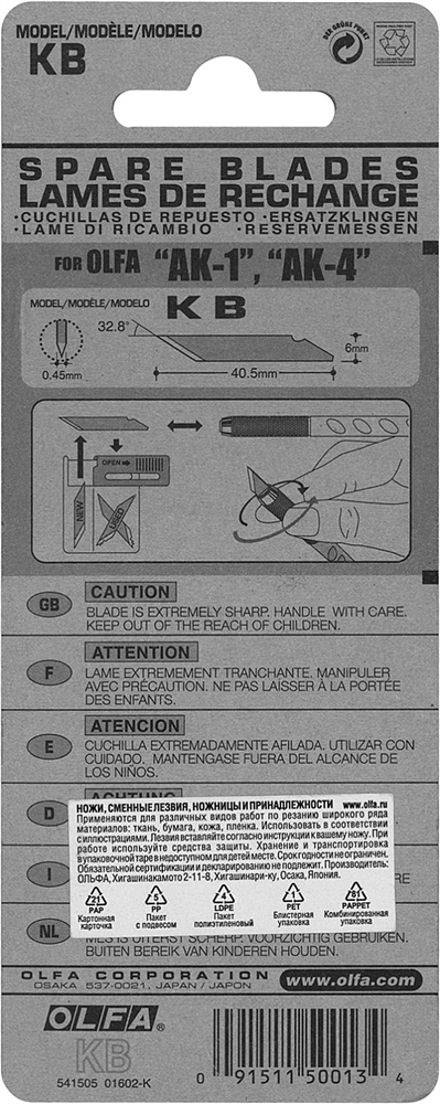 OLFA  25 шт, 6 мм, перовые лезвия для ножа OL-AK-1 (OL-KB) OL-KB