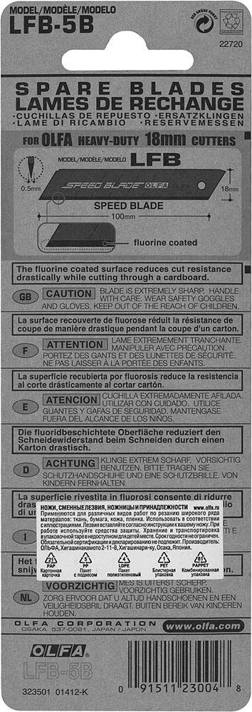 OLFA  18 мм, сегментированные лезвия (OL-LFB-5B) OL-LFB-5B