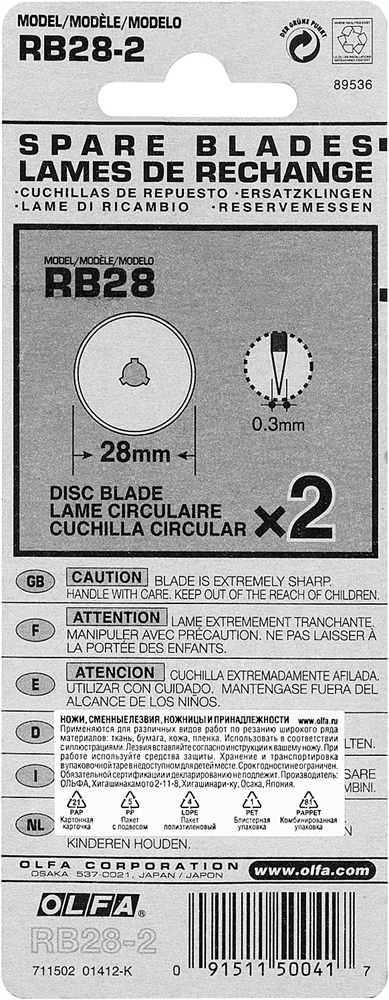 OLFA  28 мм, специальные круговые лезвия (OL-RB28-2) OL-RB28-2