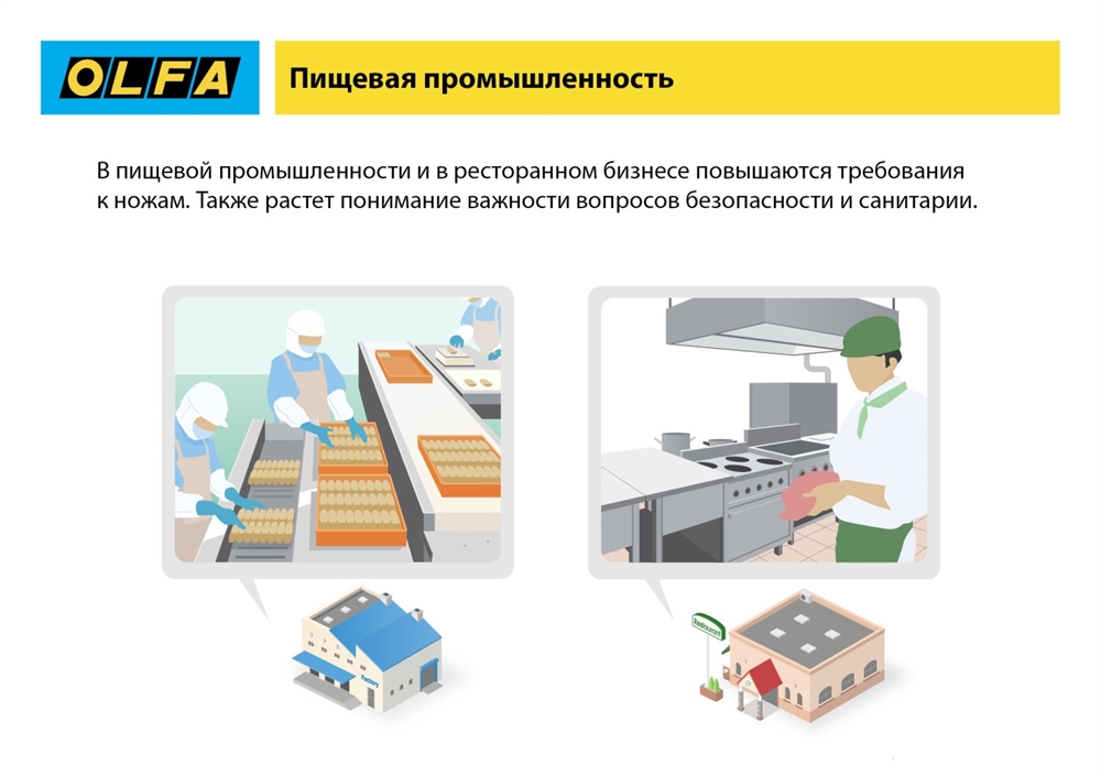 OLFA  SK-12, 10 шт, 17.5 мм, из нержавеющей стали, трапециевидное лезвие (OL-SKB-2S/10B) OL-SKB-2S/10B