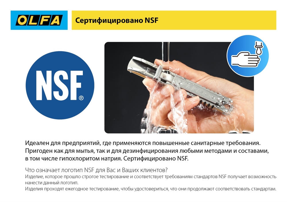 OLFA  SK-12, 10 шт, 17.5 мм, из нержавеющей стали, трапециевидное лезвие (OL-SKB-2S/10B) OL-SKB-2S/10B