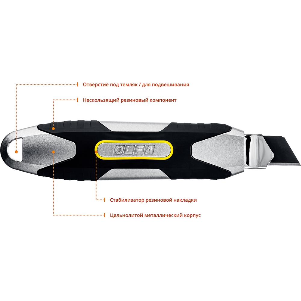 OLFA  X-design, 18 мм, нож (OL-MXP-L) OL-MXP-L