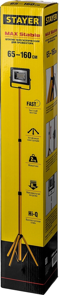 STAYER  MAXStable, 1.6 м, телескопический штатив для прожектора (56920) 56920_z01