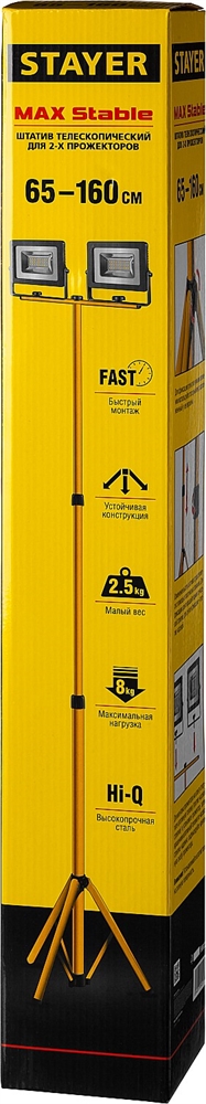 STAYER  MAXStable, 1.6 м, телескопический штатив для 2х прожекторов (56922) 56922_z01