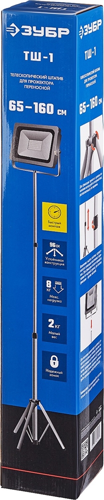 ЗУБР  1.6 м, телескопический штатив для прожектора, Профессионал (56930) 56930