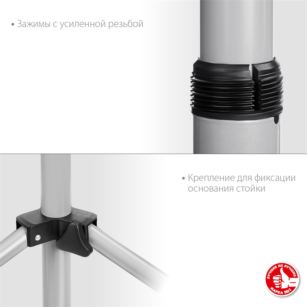 ЗУБР  1.6 м, телескопический штатив для 2х прожекторов, Профессионал (56932) 56932