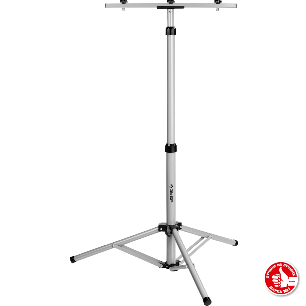 ЗУБР  1.6 м, телескопический штатив для 2х прожекторов, Профессионал (56932) 56932