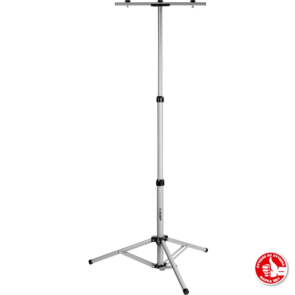 ЗУБР  1.6 м, телескопический штатив для 2х прожекторов, Профессионал (56932) 56932