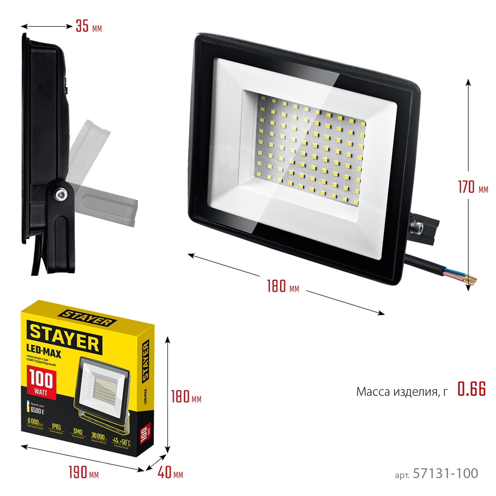 STAYER  LED-MAX, 100 Вт, 6500K, IP 65, светодиодный прожектор (57131-100) 57131-100_z03