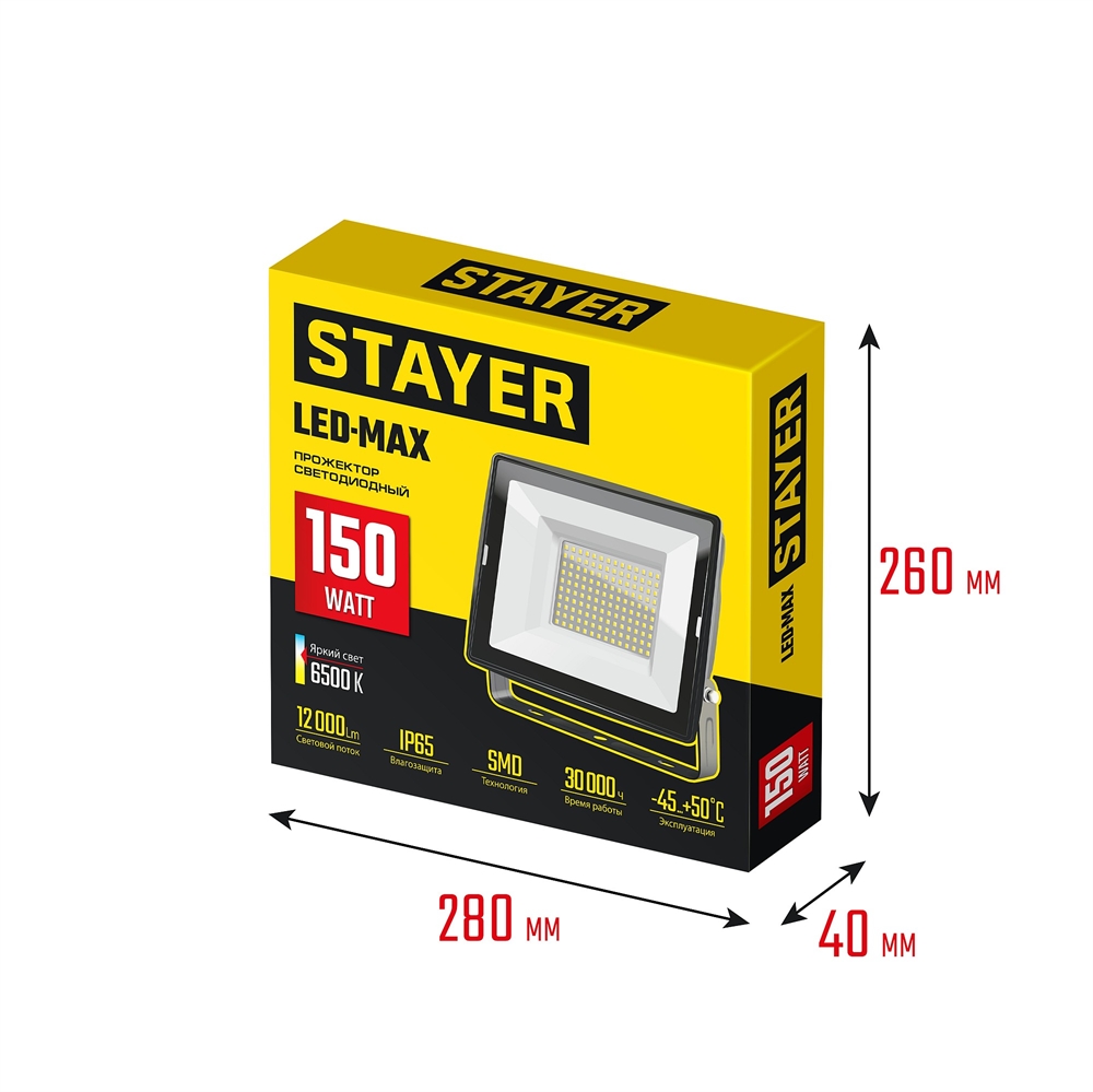 STAYER  LED-MAX, 150 Вт,  6500K, IP 65, светодиодный прожектор (57131-150) 57131-150_z03