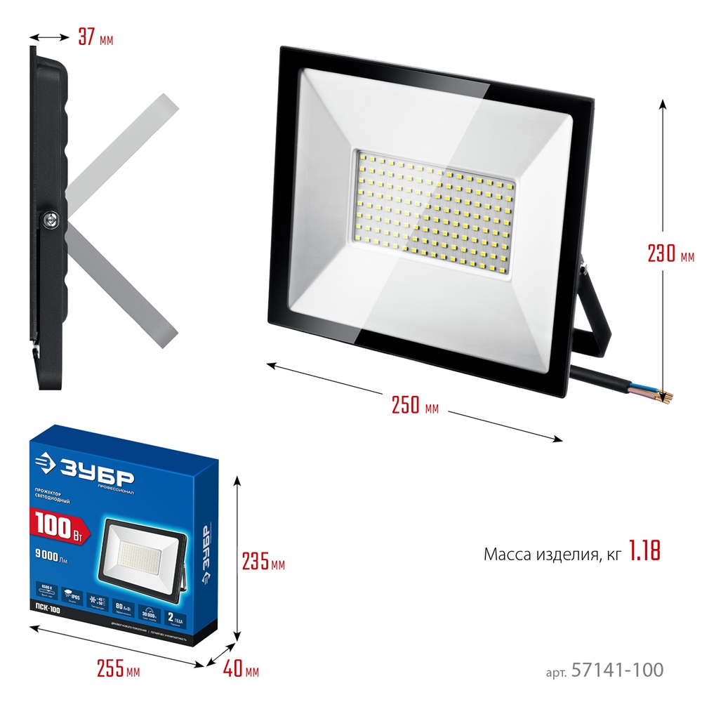 ЗУБР  ПСК-100, 100 Вт, 6500 К, IP 65, светодиодный прожектор, Профессионал (57141-100) 57141-100