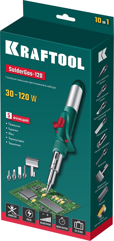 KRAFTOOL  SolderGas, 120 K, 30 - 120 Вт, 1300°С, горелка, фен, пьезоподжиг, набор 10 в 1, газовый паяльник (55503-H10) 55503-H10