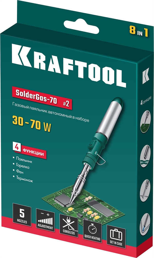 KRAFTOOL  SolderGas, 70 B, 30 - 70 Вт, 1300°С, горелка, фен, набор 8 в 1, газовый паяльник (55504-H8) 55504-H8