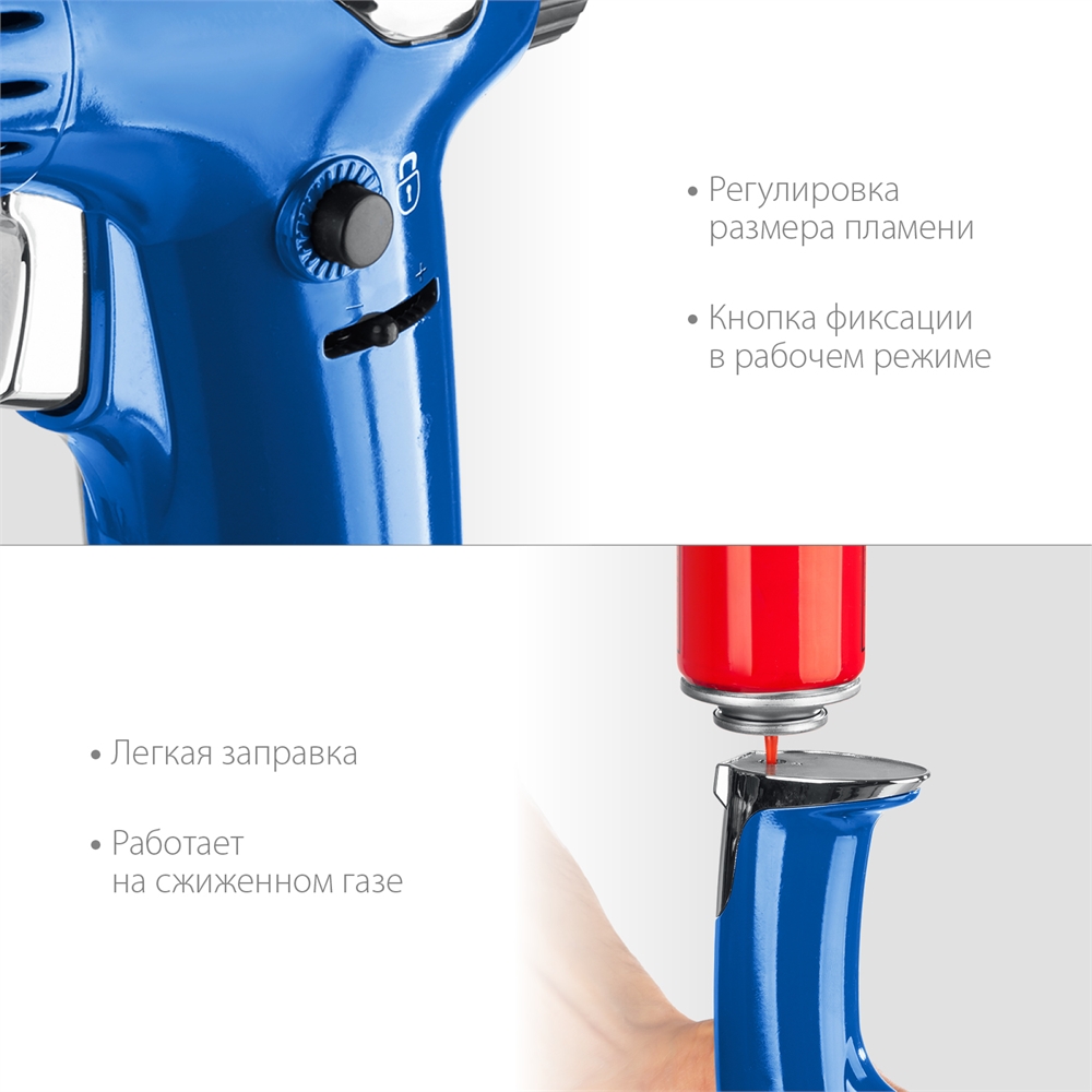 ЗУБР  АГ-17, 1300°C, автономная газовая горелка с пьезоподжигом, Профессионал (55518) 55518