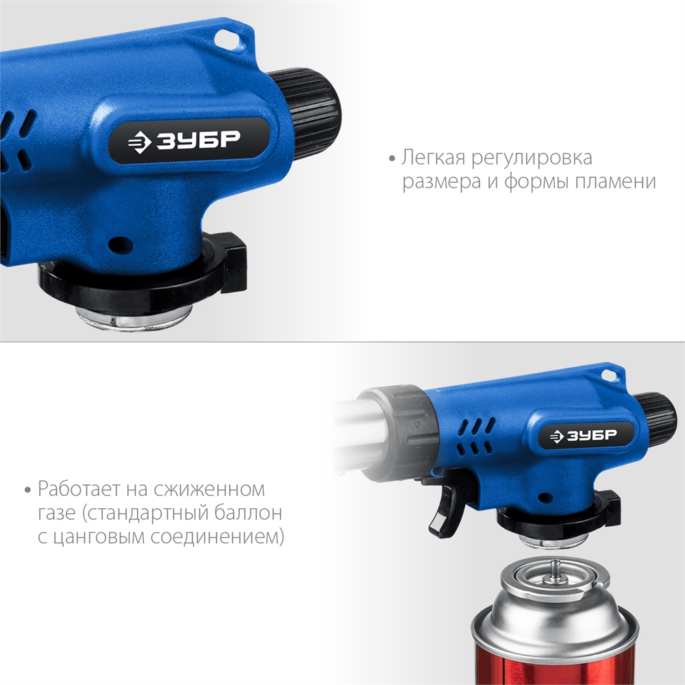 ЗУБР  ГП-500, 1300°C, увеличенный выход пламени, газовая горелка с пьезоподжигом на баллон с цанговым соединением, Профессионал (55552) 55552