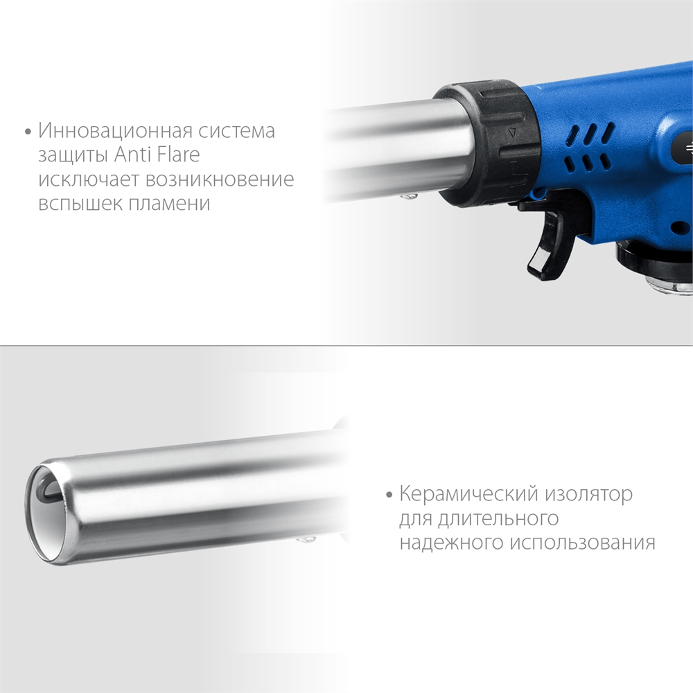 ЗУБР  ГП-500, 1300°C, увеличенный выход пламени, газовая горелка с пьезоподжигом на баллон с цанговым соединением, Профессионал (55552) 55552
