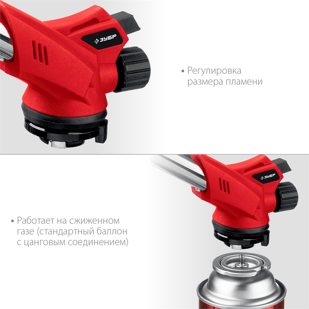 ЗУБР  ГМ-350, 1300°C, газовая горелка с пьезоподжигом на баллон с цанговым соединением (55553) 55553