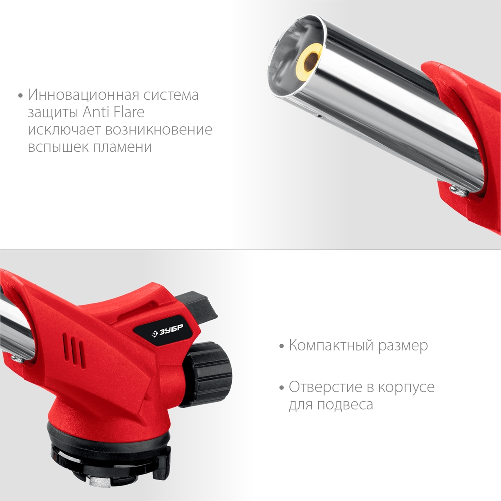 ЗУБР  ГМ-350, 1300°C, газовая горелка с пьезоподжигом на баллон с цанговым соединением (55553) 55553