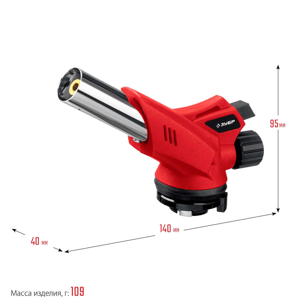ЗУБР  ГМ-350, 1300°C, газовая горелка с пьезоподжигом на баллон с цанговым соединением (55553) 55553