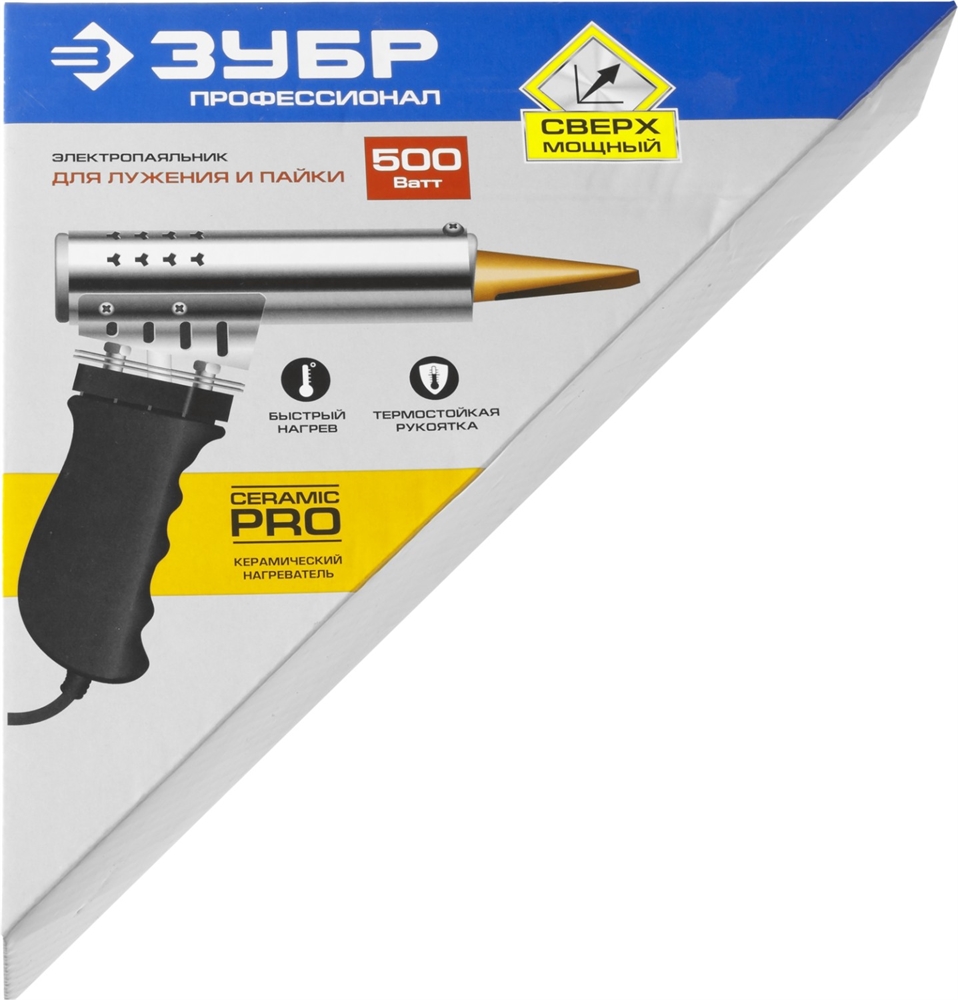ЗУБР  Ceramic PRO, 500 Вт, клин, сверхмощный электропаяльник с пластиковой пистолетной рукояткой, Профессионал (55302-500) 55302-500