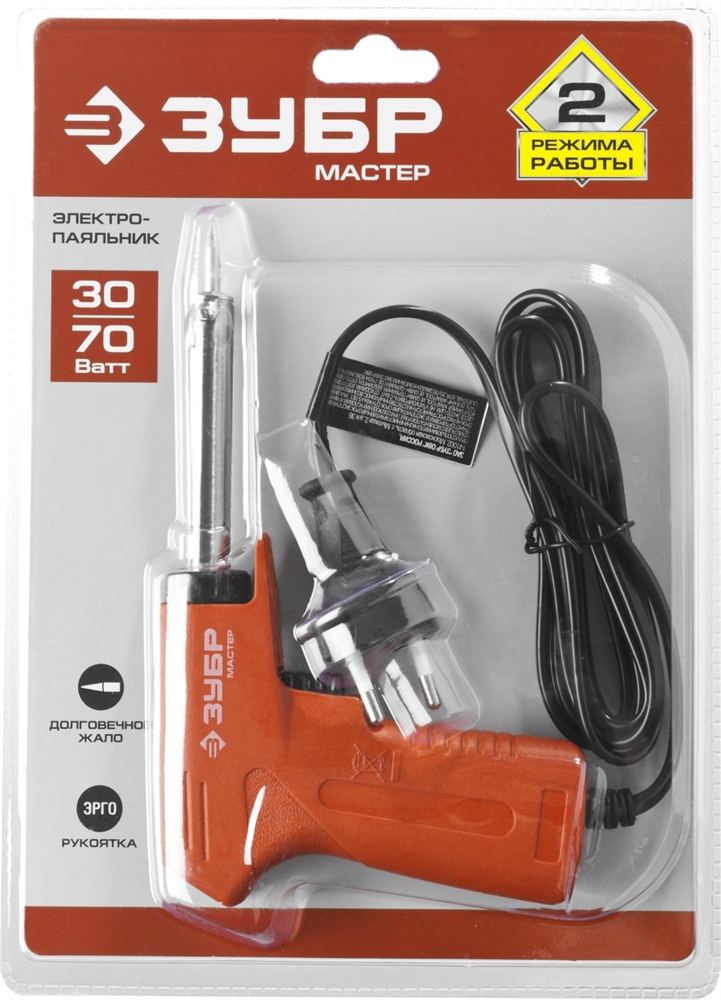 ЗУБР  30 Вт + 70 Вт, конус, электропаяльник с пистолетной рукояткой (55404) 55404