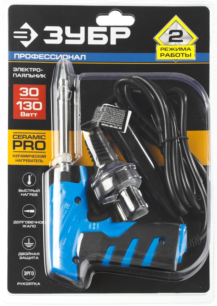 ЗУБР  ТУРБО 30/ 130 Вт, конус, керамический нагреватель,  электропаяльник с пистолетной рукояткой, Профессионал (55408) 55408_z01