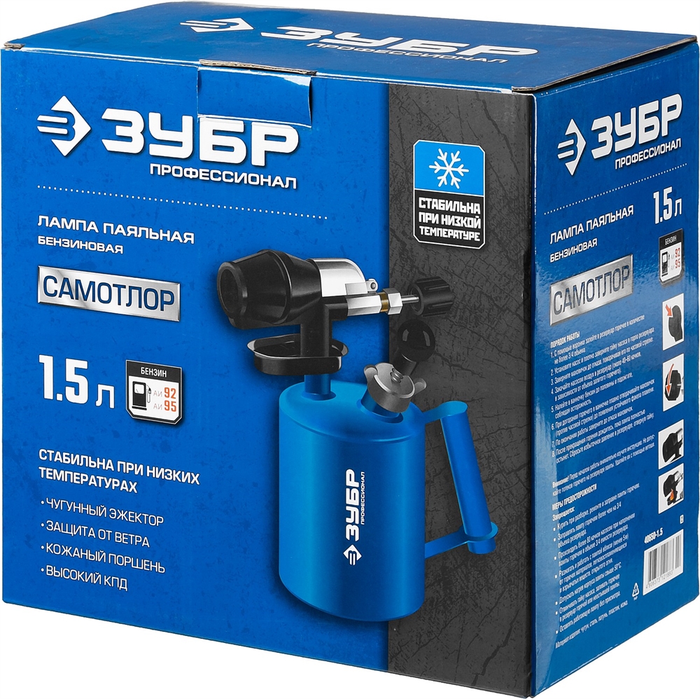 ЗУБР  САМОТЛОР СМ-15, 1.5 л, чугунный эжектор, паяльная лампа, Профессионал (40650-1.5) 40650-1.5_z02