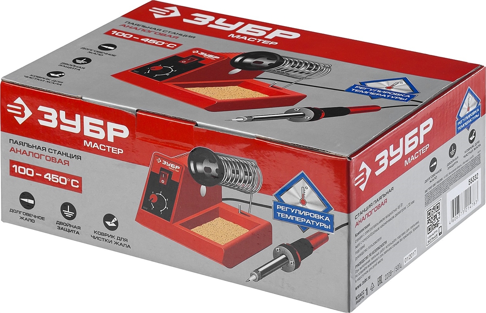 ЗУБР  ПС-50А, 48 Вт, 150 - 450°C, паяльная станция (55332) 55332