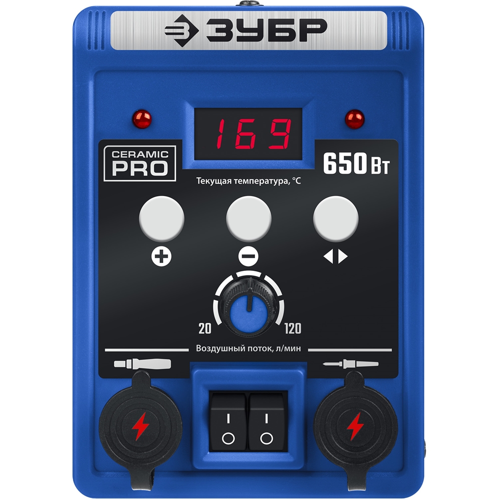 ЗУБР  ПСР-650, 100 - 500°С, 650 Вт, 2 в 1, ремонтная паяльная станция, Профессионал (55427) 55427