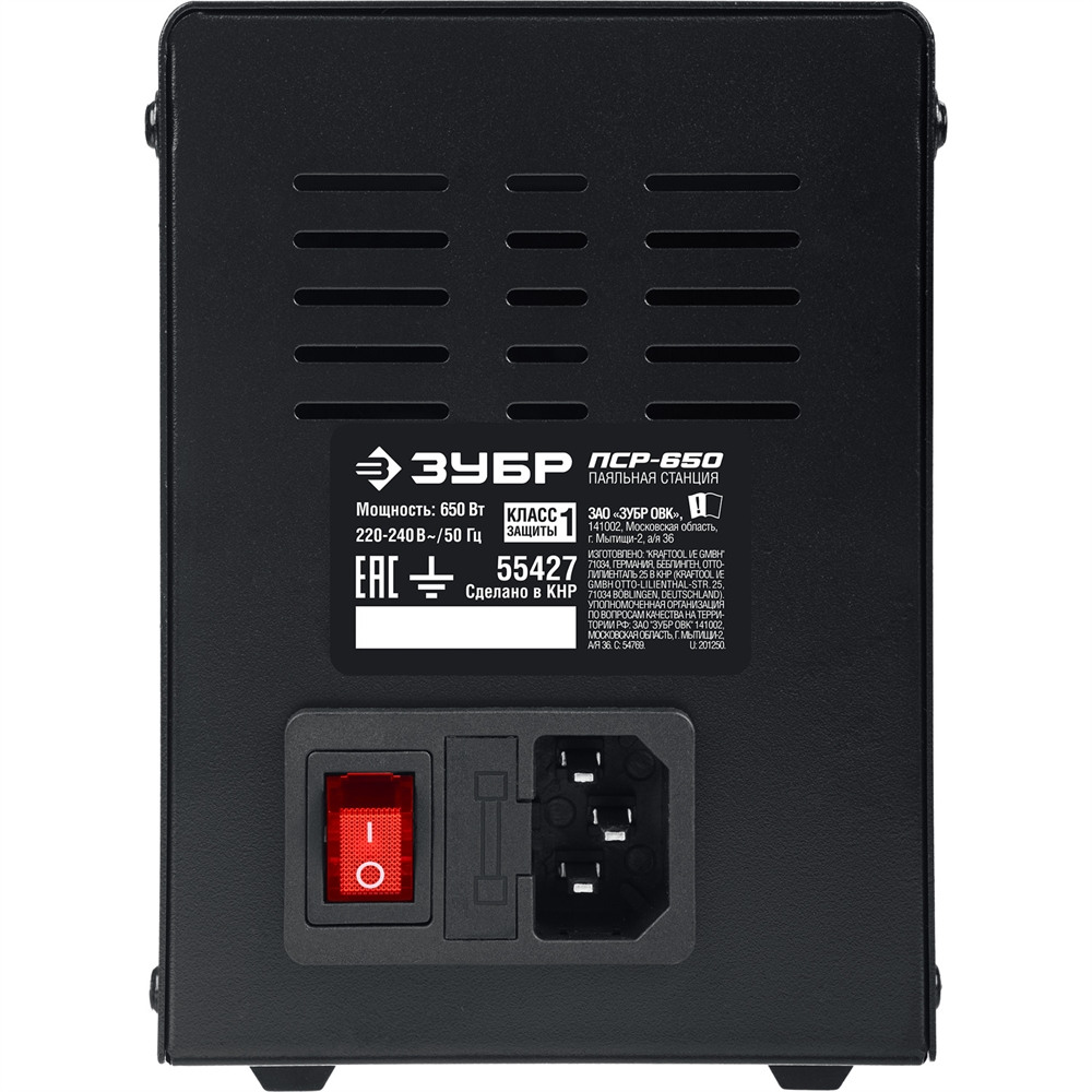 ЗУБР  ПСР-650, 100 - 500°С, 650 Вт, 2 в 1, ремонтная паяльная станция, Профессионал (55427) 55427