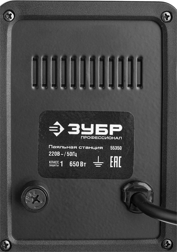 ЗУБР  ПСТ-650, 650 Вт, 100 - 500°C,120 л/мин, 3 насадки, керамический нагреватель, цифровая термовоздушная паяльная станция, Профессионал (55350) 55350