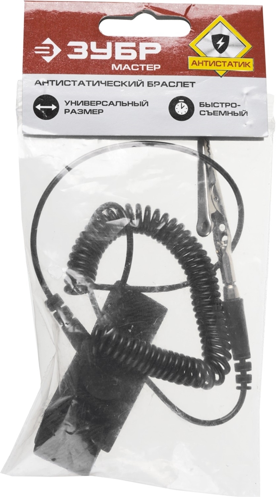 ЗУБР  S-XL, антистатический браслет нейлон (55461) 55461