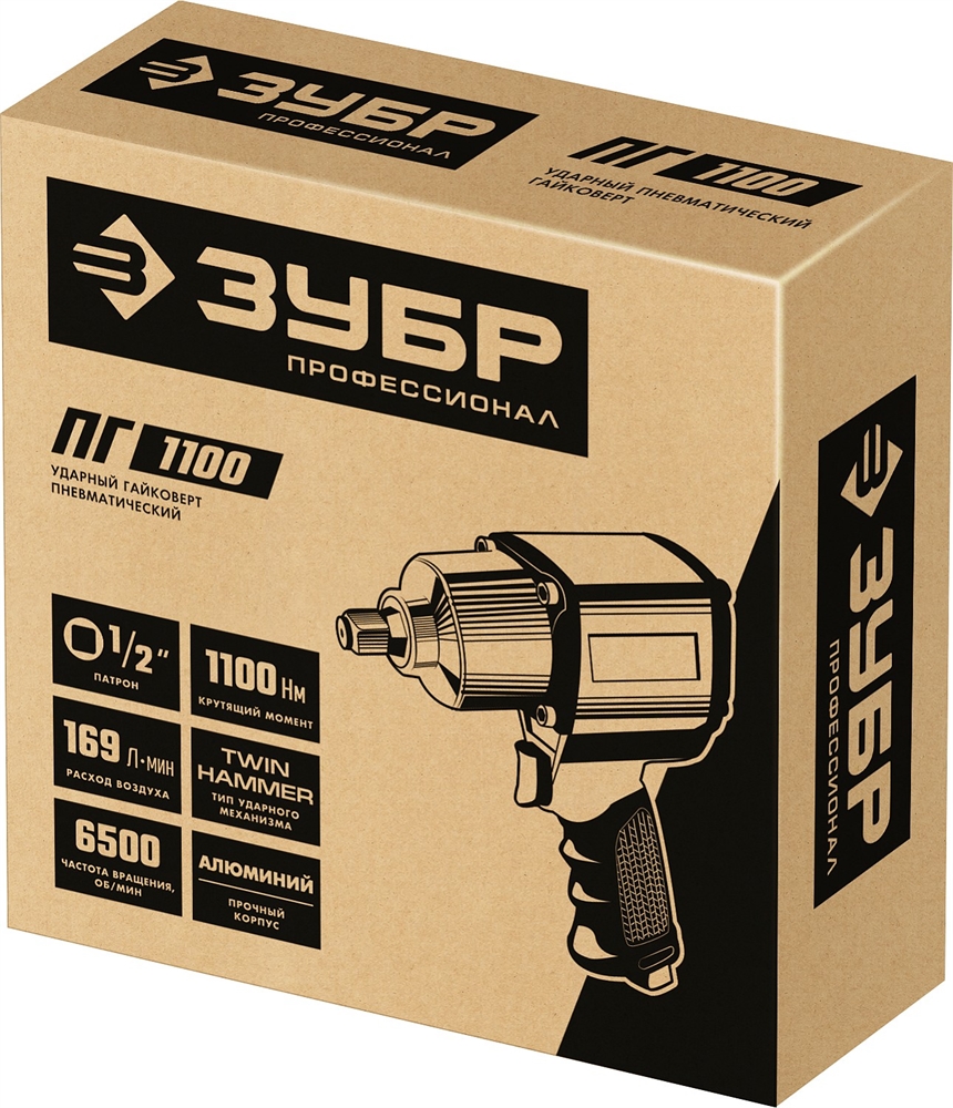 ЗУБР  ПГ-1100, 1/2″, 1100 Н·м, ударный пневматический гайковерт, Профессионал (64240) 64240