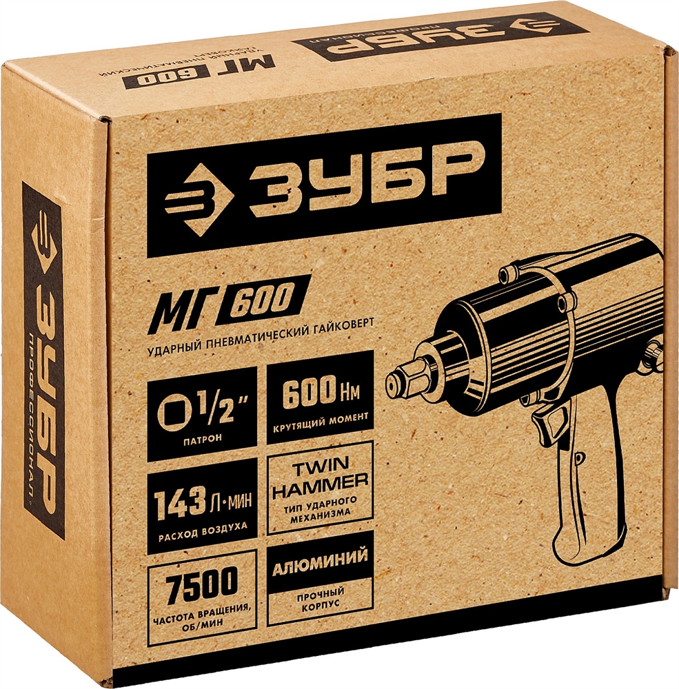 ЗУБР  МГ-600, 1/2″, 600 Н·м, ударный пневматический гайковерт (64280) 64280