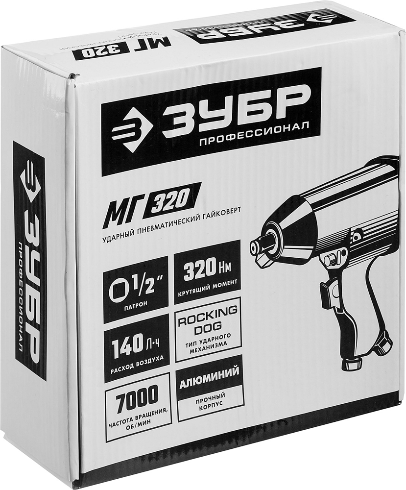 ЗУБР  МГ-320, 1/2″, 320 Н·м, ударный пневматический гайковерт (64285) 64285