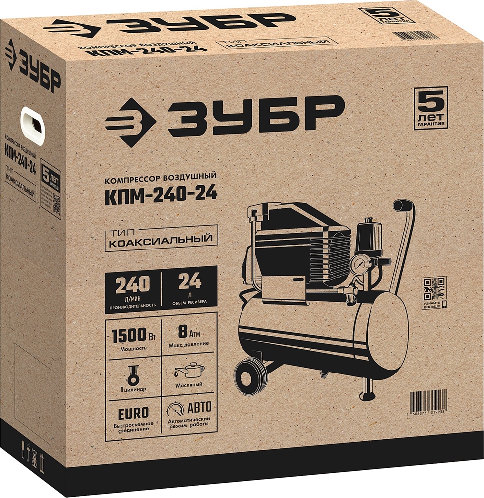 ЗУБР   240 л/мин, 24 л, 1500 Вт, масляный компрессор (КПМ-240-24) КПМ-240-24