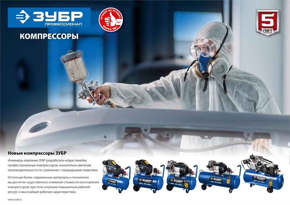 ЗУБР   530 л/мин, 100 л, 3000 Вт, ременной масляный компрессор, Профессионал (КПМ-530-100) КПМ-530-100