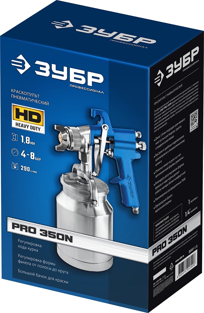 ЗУБР  PRO 350N, 1.8 мм, пневматический краскопульт с нижним бачком, Профессионал (06451-1.8) 06451-1.8