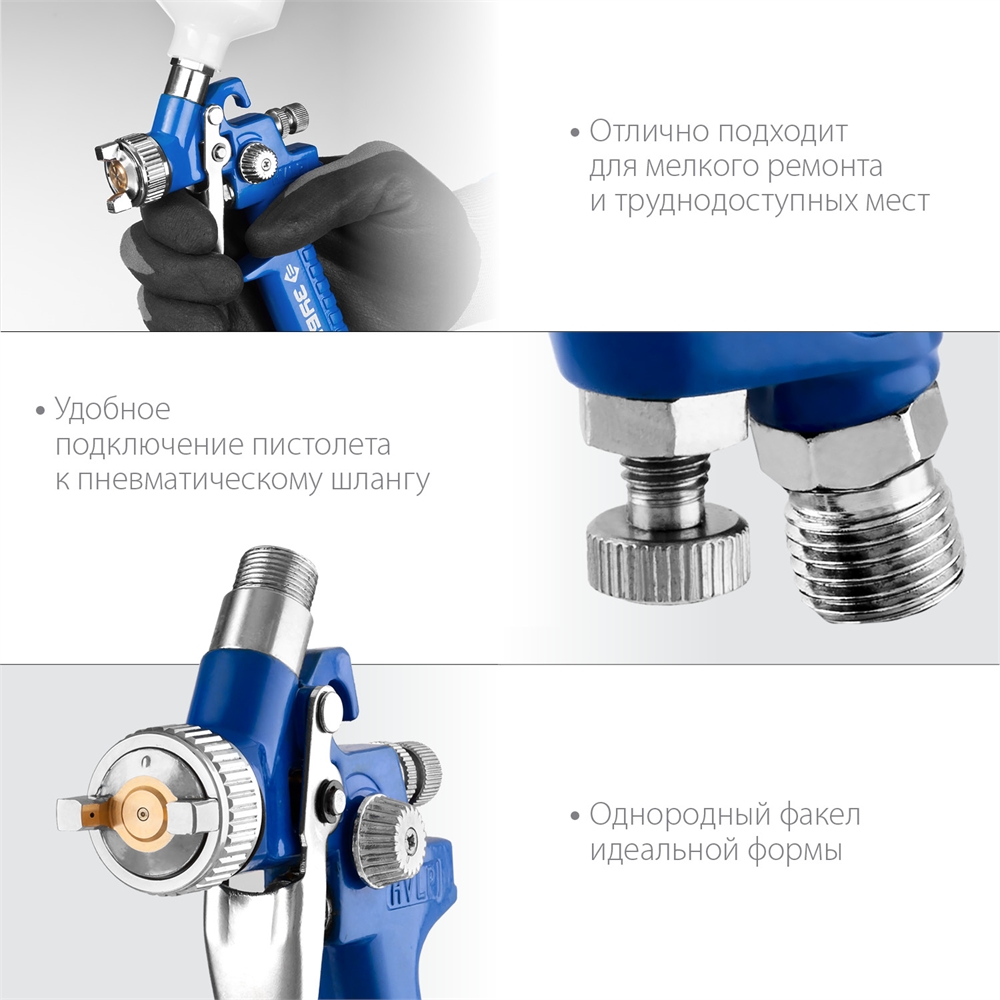 ЗУБР  PRO 150, 0.8 мм, пневматический краскопульт с верхним бачком, Профессионал (06454-0.8) 06454-0.8