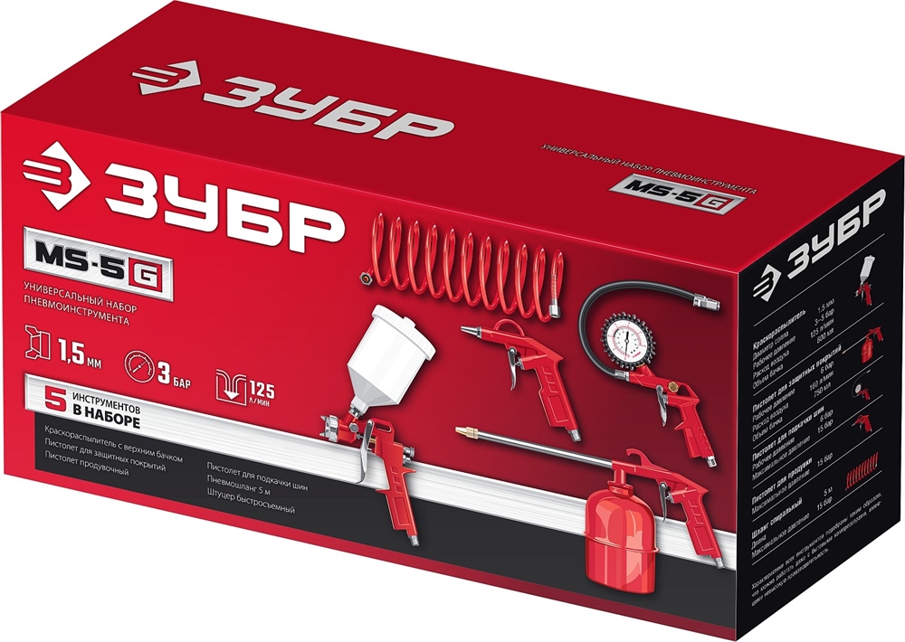 ЗУБР  MS-5G, 5 предметов, универсальный набор пневмоинструмента (06459-H5) 06459-H5_z01