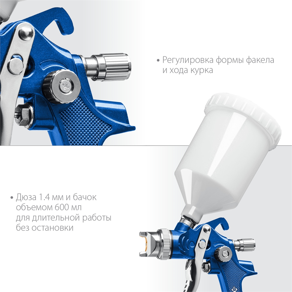 ЗУБР  PRO 600, HVLP, 1.7 мм, пневматический краскопульт с верхним бачком, Профессионал (06563-1.7) 06563-1.7_z01