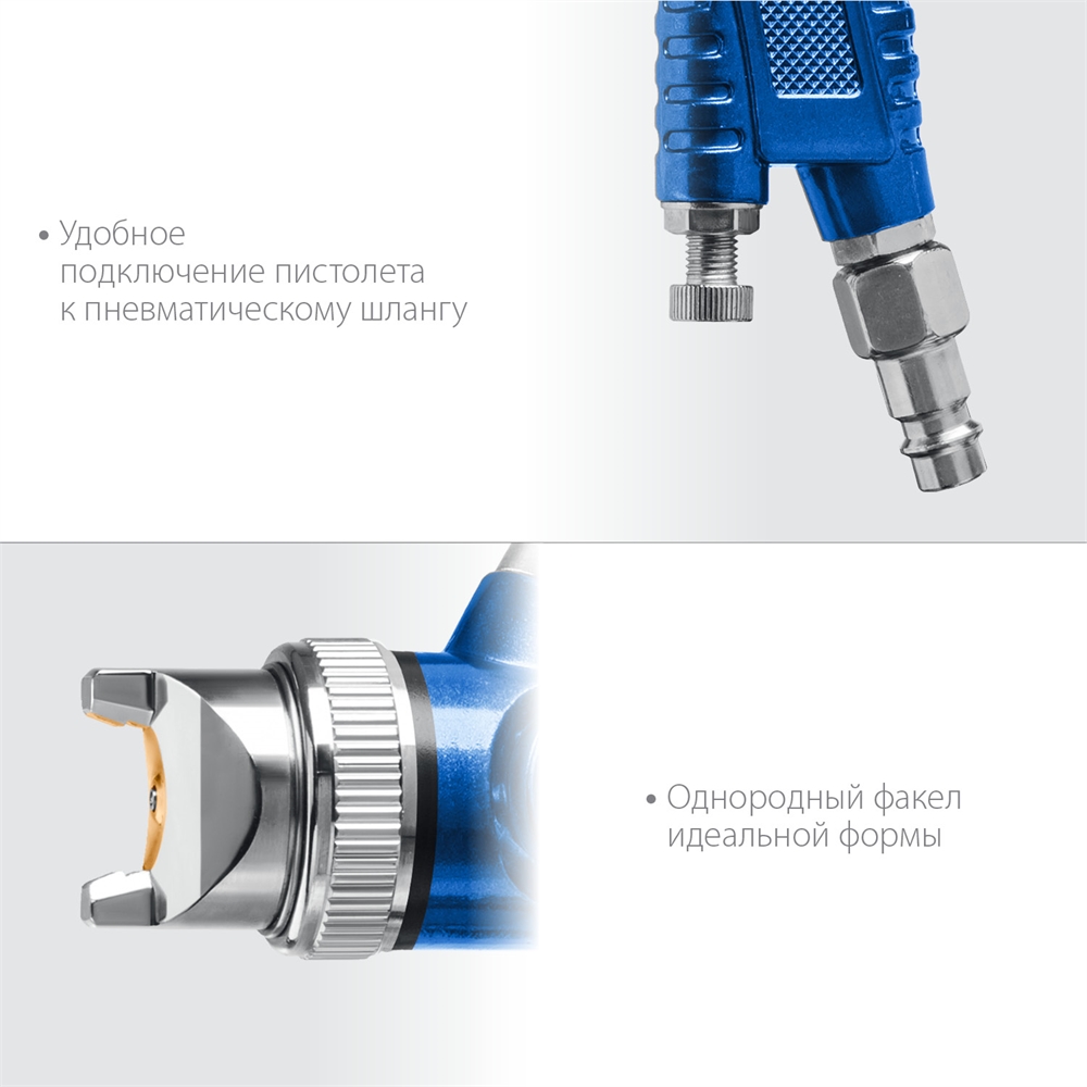 ЗУБР  PRO 600, HVLP, 1.7 мм, пневматический краскопульт с верхним бачком, Профессионал (06563-1.7) 06563-1.7_z01