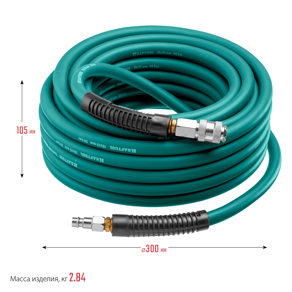 KRAFTOOL  20 м, 10 х1 5 мм, 20 бар, воздушный шланг с поворотными фитингами рапид (06588-20) 06588-20
