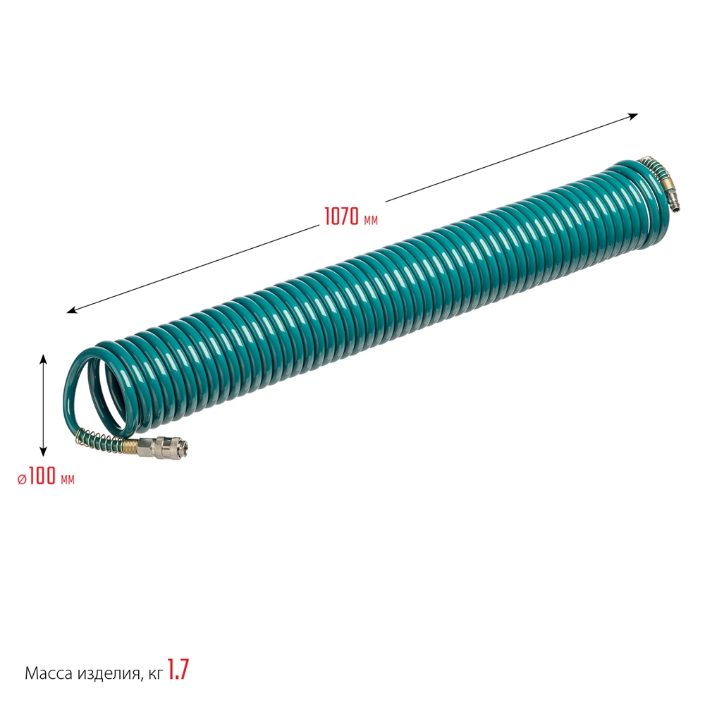 KRAFTOOL  20 м, 8 х 12 мм, 15 бар, воздушный спиральный шланг с фитингами рапид (06590-20) 06590-20