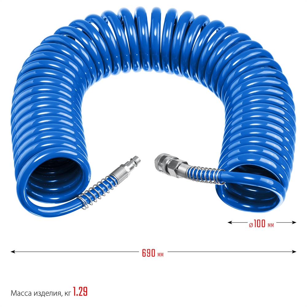 ЗУБР  15 м, 8 х 12 мм, 15 бар, воздушный спиральный шланг с фитингами рапид, Профессионал (6472-15) 6472-15